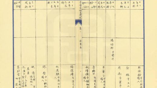 08248 东台采访见闻录 0.jpg