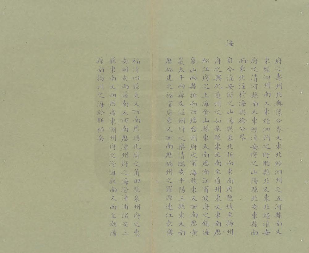 _扬州历代疆域沿革图说_