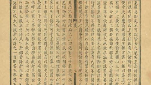 08259 广陵通典 0.jpg