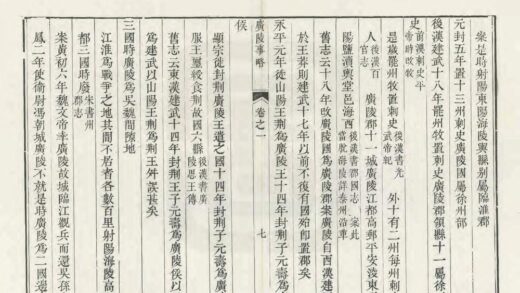 08260 广陵事略 0.jpg