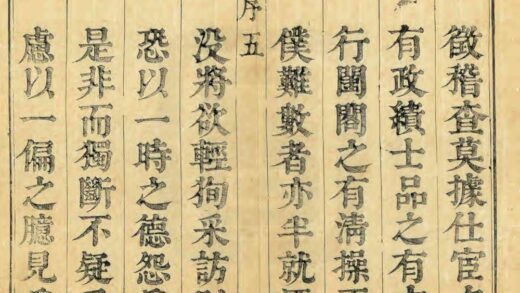 08263 泰州志 0.jpg