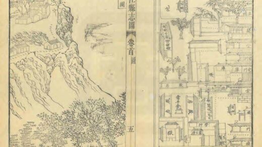 08275 靖江县志 0.jpg