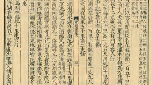 08277 宝应县志略 0.jpg