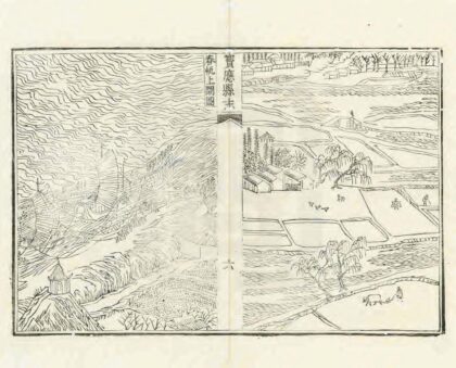 08279 宝应县志 0.jpg