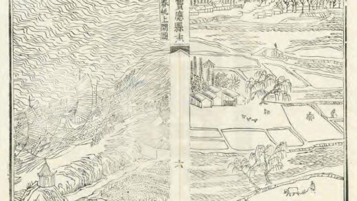 08279 宝应县志 0.jpg