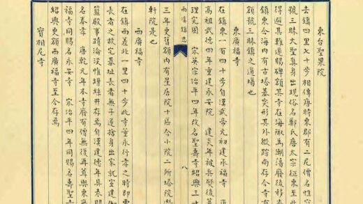 08280 西溪镇志 0.jpg