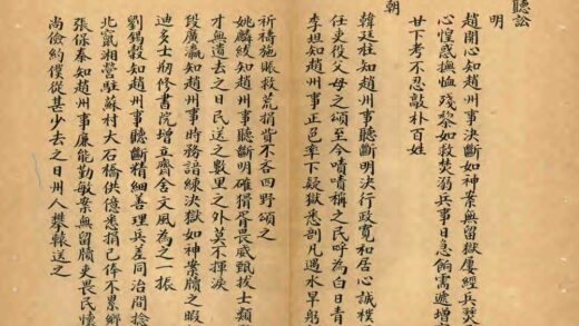 08287 赵州乡土志 0.jpg