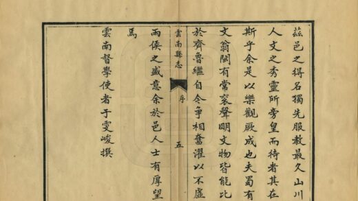 08292 云南县志 0.jpg