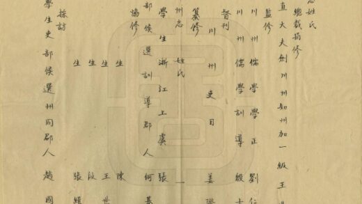 08301 剑川州志 0.jpg