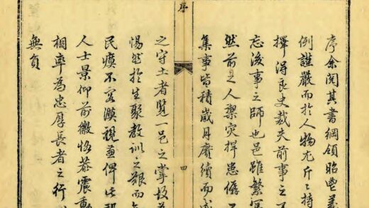 08305 平阳县志 0.jpg