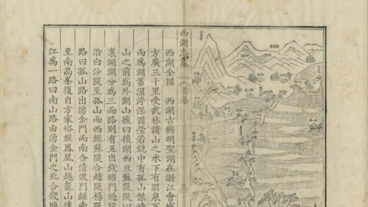 08334 西湖志纂 0.jpg