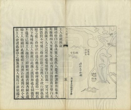 08338 南湖考 0.jpg