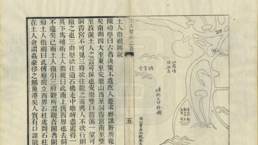 08338 南湖考 0.jpg