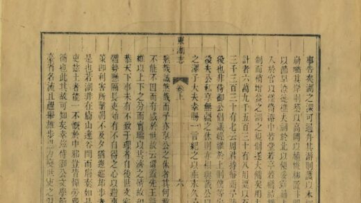 08342 东湖志 0.jpg