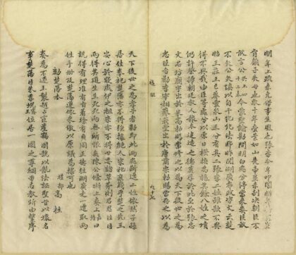 08344 沙湖志 0.jpg