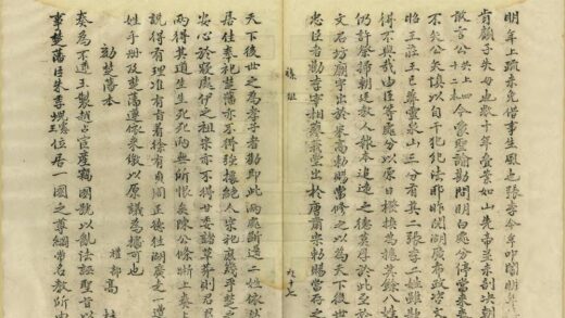 08344 沙湖志 0.jpg