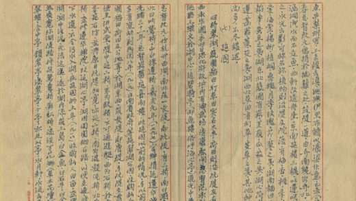 08349 翠湖小志 0.jpg