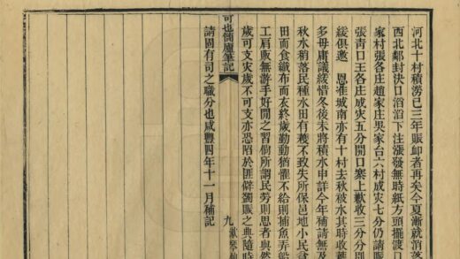 08351 可也简庐笔记 0.jpg