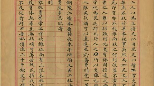 08353 禀江坝情形 0.jpg