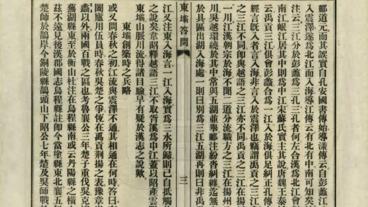 08354 东坝答问 0.jpg