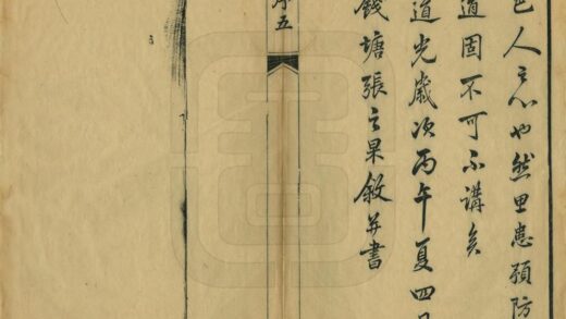 08355 芙蓉湖修堤录 0.jpg