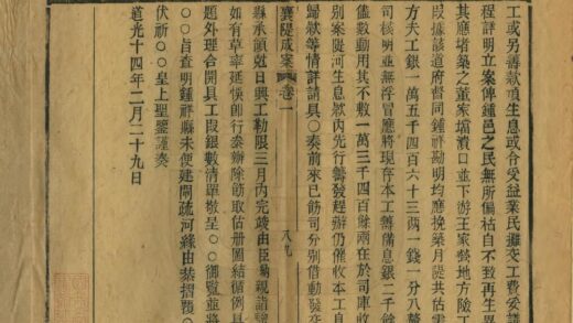 08359 襄堤成案 0.jpg