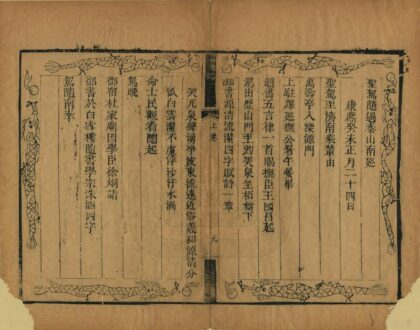 08364 趵突泉志 0.jpg