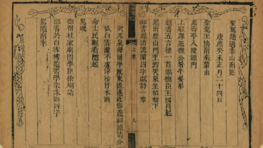 08364 趵突泉志 0.jpg