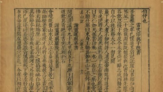 08369 名山胜记 0.jpg