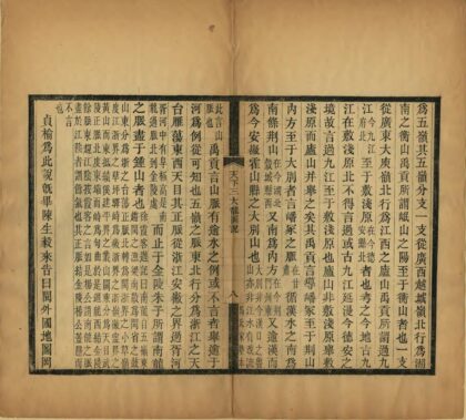 08377 天下三大龙图说 0.jpg