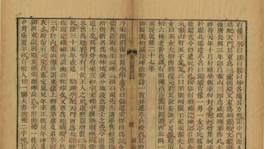 08392 泰山道里记 0.jpg