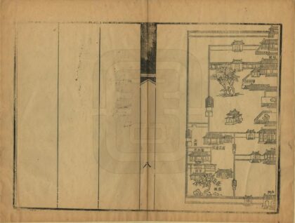 08393 泰山道里记 0.jpg