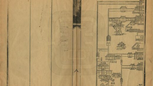 08393 泰山道里记 0.jpg