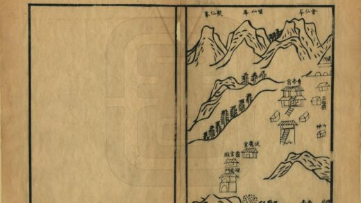 08397 五峰山志 0.jpg