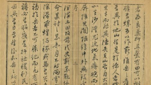 08407 恒山志 0.jpg