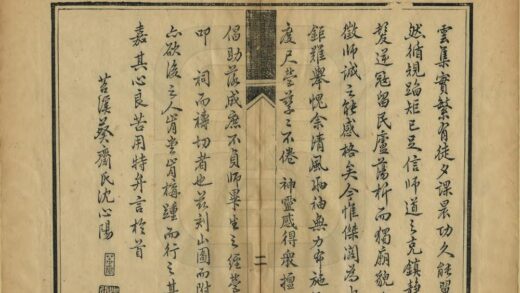 08410 紫柏山志图 0.jpg