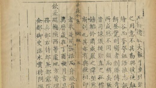 08413 华岳全集 0.jpg