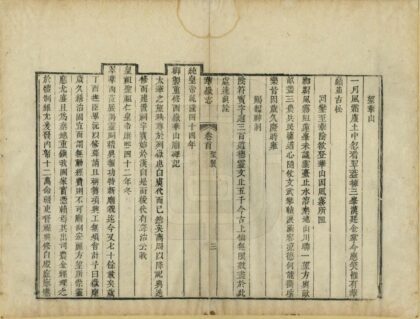 08416 华岳志 0.jpg