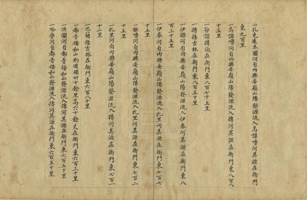 _黑龙江全省四至地图全集_