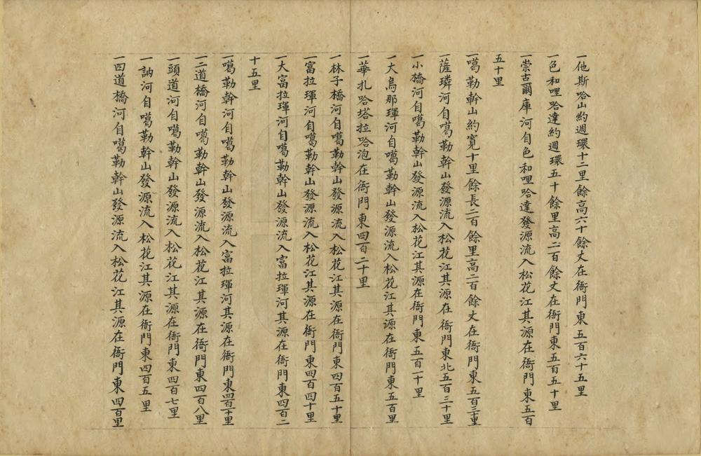 _黑龙江全省四至地图全集_