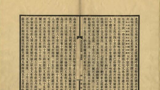 08440 黑龙江舆图说 0.jpg