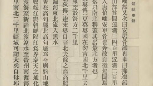 08462 富锦县史录 0.jpg