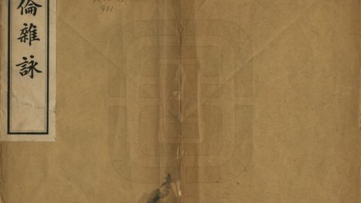 08482 海伦杂咏 0.jpg