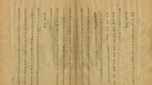 08483 庆城县采辑通志事略 0.jpg