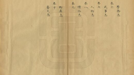 08486 望奎县志 0.jpg