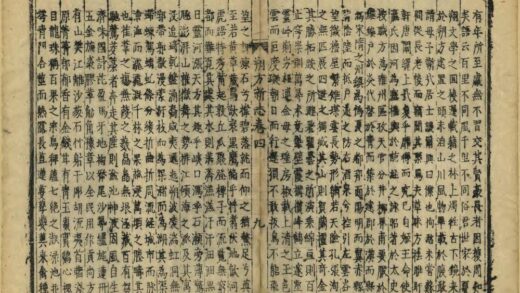 08493 朔方新志 0.jpg