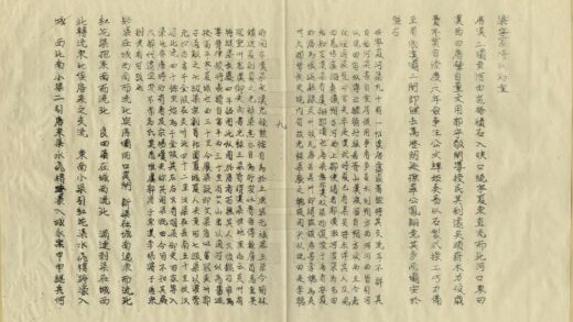 08494 银川小志 0.jpg