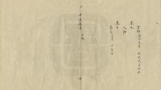 08500 平远县志 0.jpg