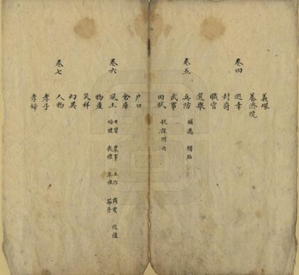 08518 丰镇厅志 0.jpg