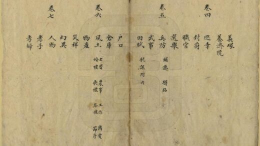 08518 丰镇厅志 0.jpg